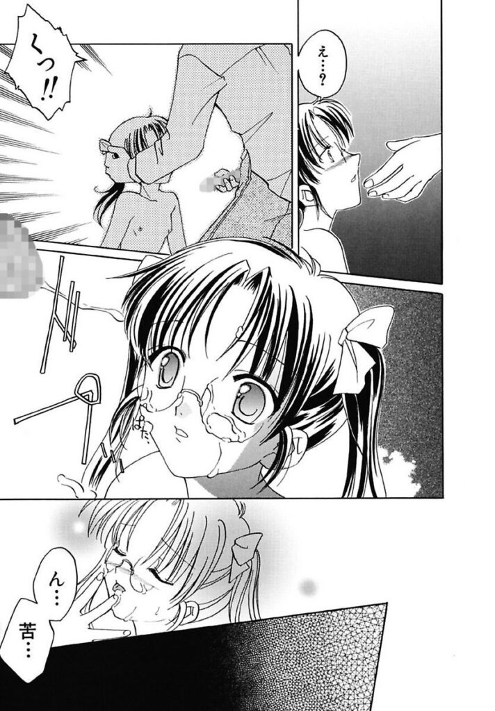 【エロ漫画】両親の留守中に勉強を近所のお兄さんに見てもらうことになるメガネの少女…アナル責めやバックで生ハメ中出しセックスで調教されちゃう【フェニキア雅子：Cross my heart】