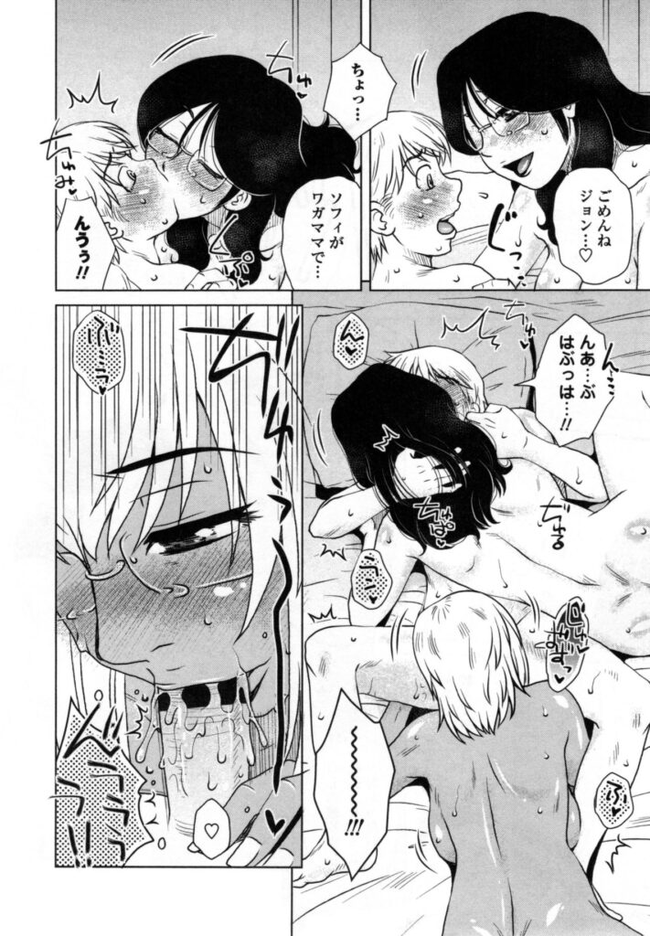 【エロ漫画】外国人のジョンを誘惑して逆レイプしちゃう熟女のお姉さんたち…フェラをして騎乗位で生ハメ中出しセックスで淫乱堕ちしちゃう【胡桃屋ましみん：MEはLOVEしに日本へ】
