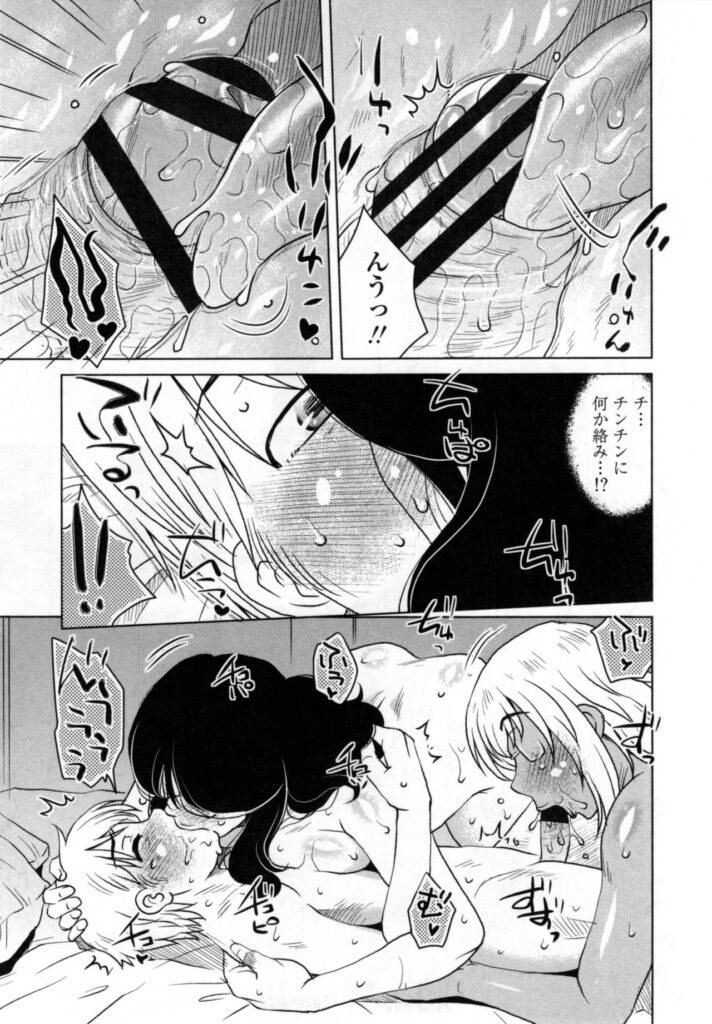 【エロ漫画】外国人のジョンを誘惑して逆レイプしちゃう熟女のお姉さんたち…フェラをして騎乗位で生ハメ中出しセックスで淫乱堕ちしちゃう【胡桃屋ましみん：MEはLOVEしに日本へ】